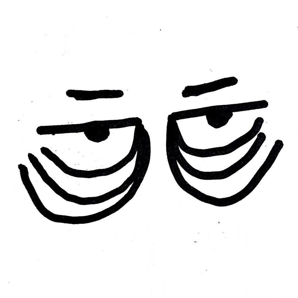 眼袋放映厅