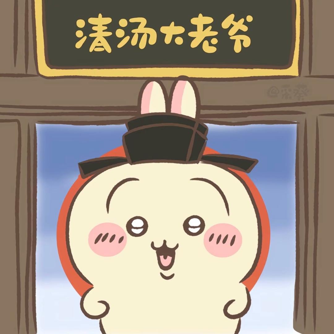 清汤米饭