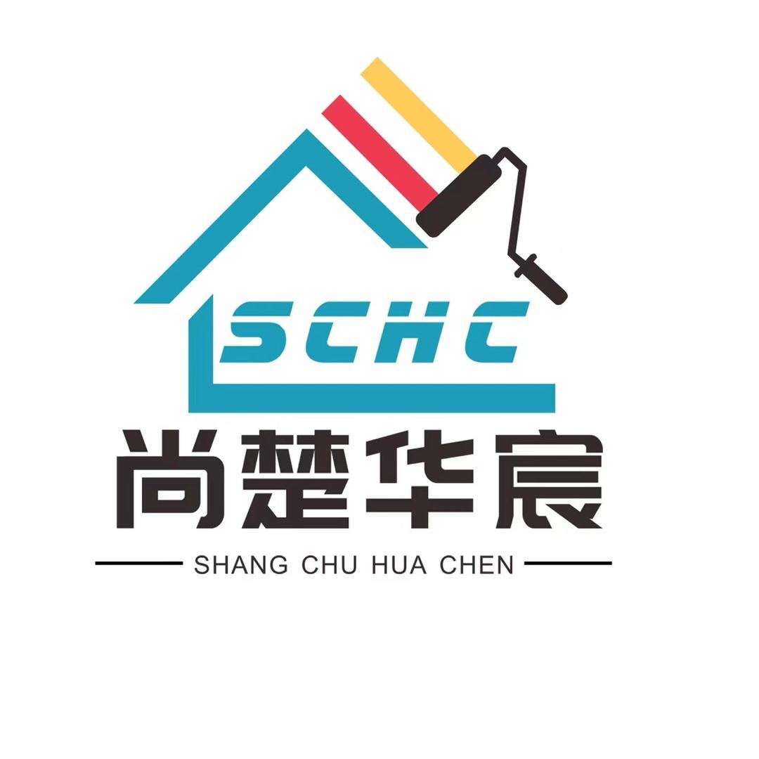 潍坊 尚楚华宸整装