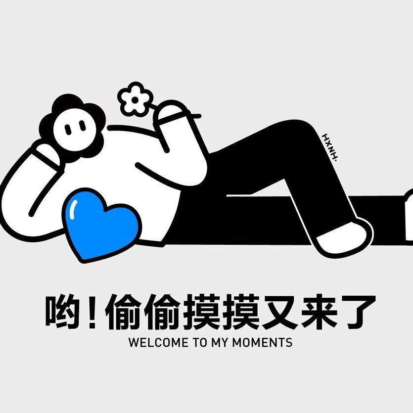 小迷茫