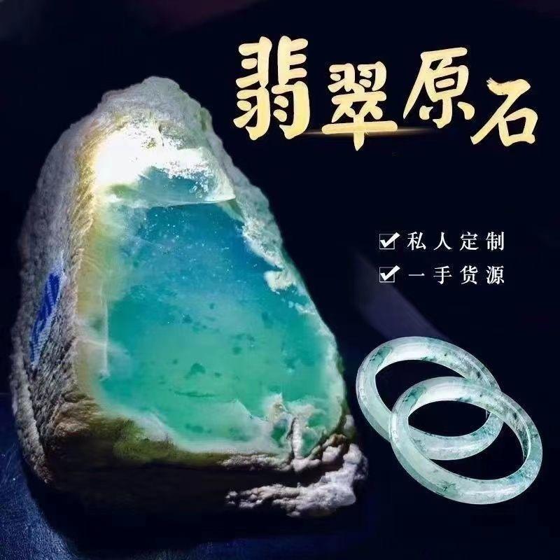 翡翠鉴定（看主页简介免费鉴定）