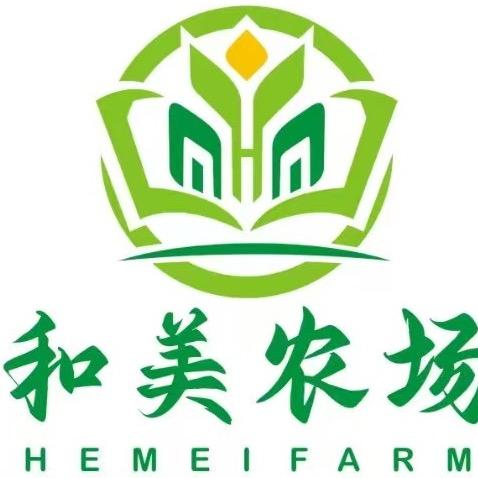 和美农场官方号