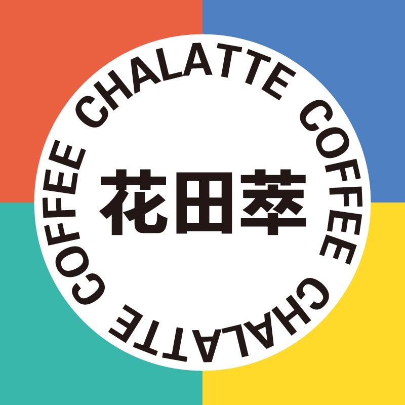 花田萃浓缩咖啡液
