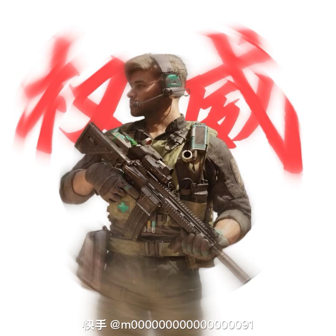 蓝桉（三角洲行动）跑刀