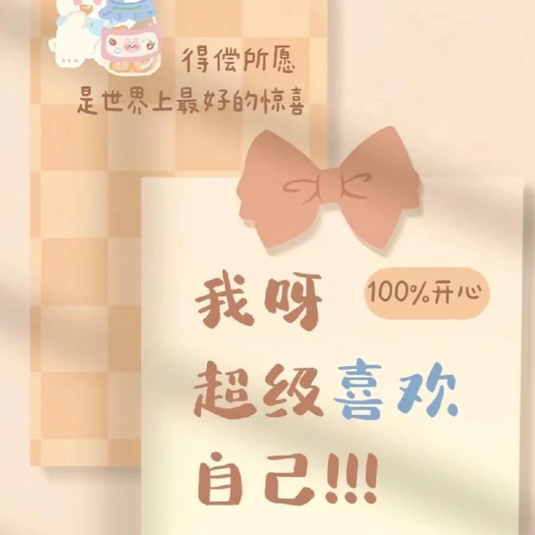食够够