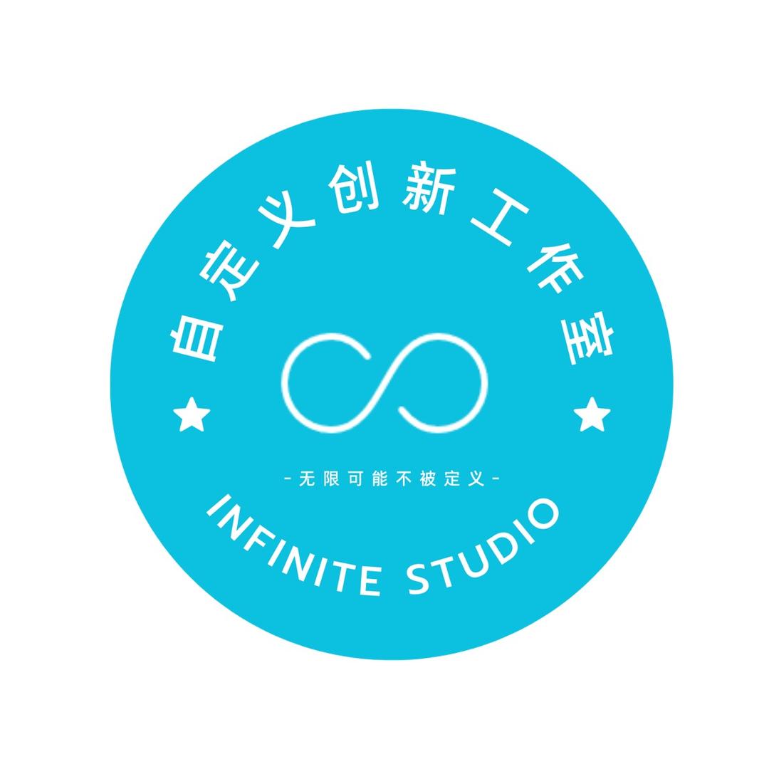 美兰机场自定义创新工作室
