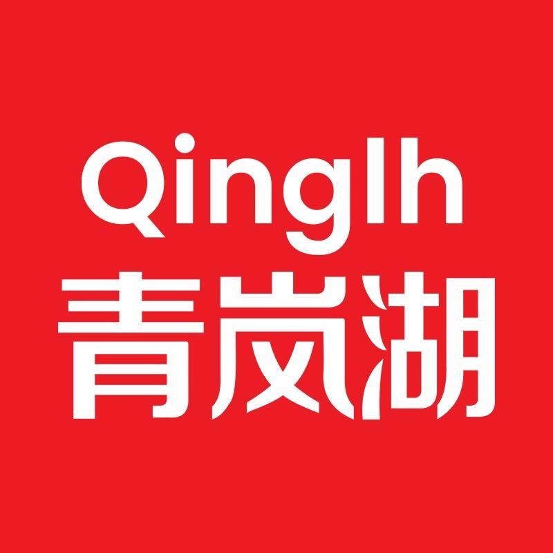 青岚湖