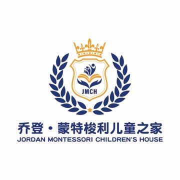 乔登·蒙特梭利儿童之家官方号