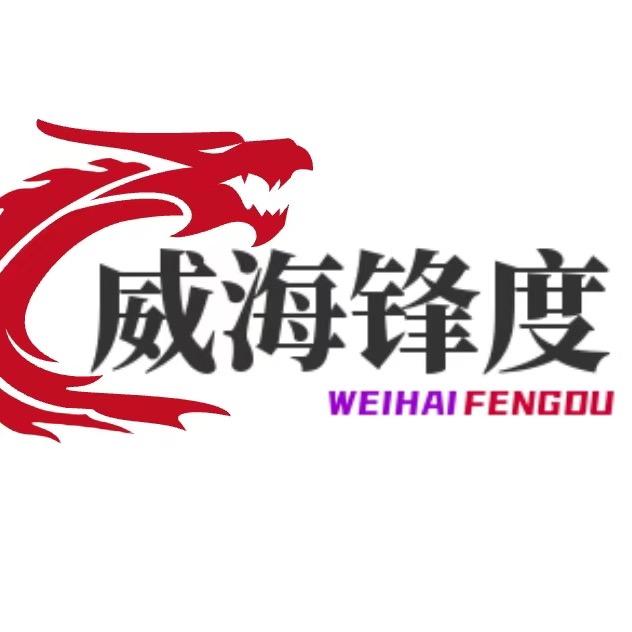 威海锋度钓具