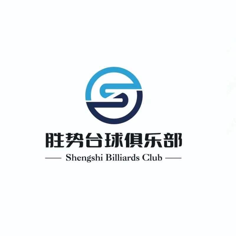 桓台胜势台球俱乐部