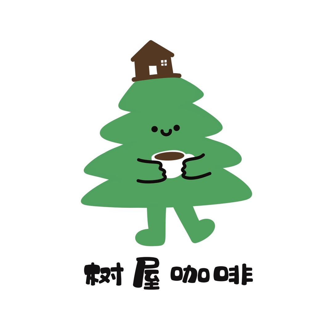 揽月秘境一树屋咖啡