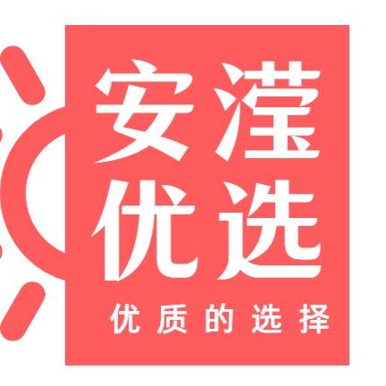 安滢摆件优选
