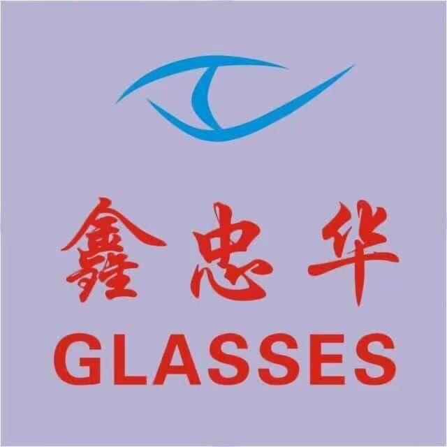 鑫忠华眼镜行(商州北客站店)专用号