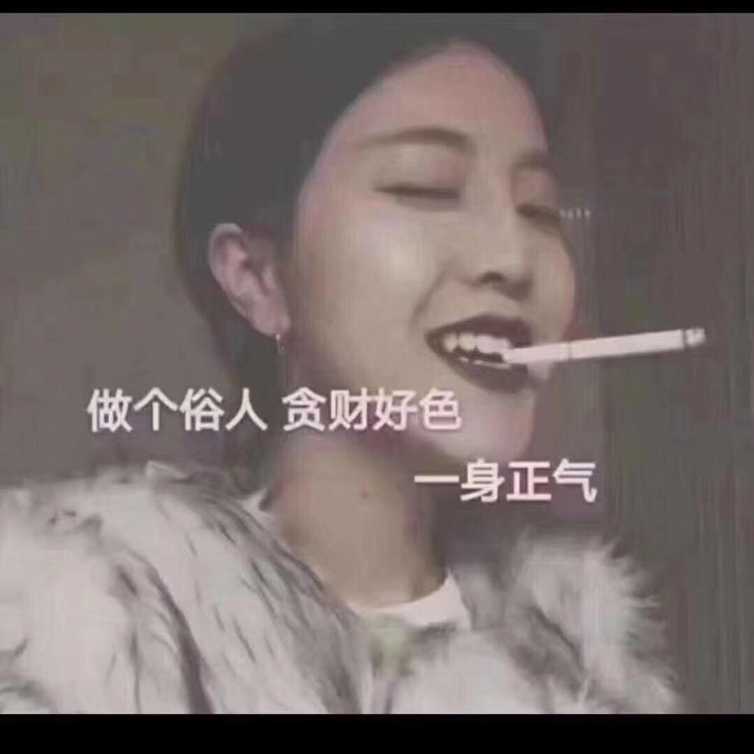 柳如烟