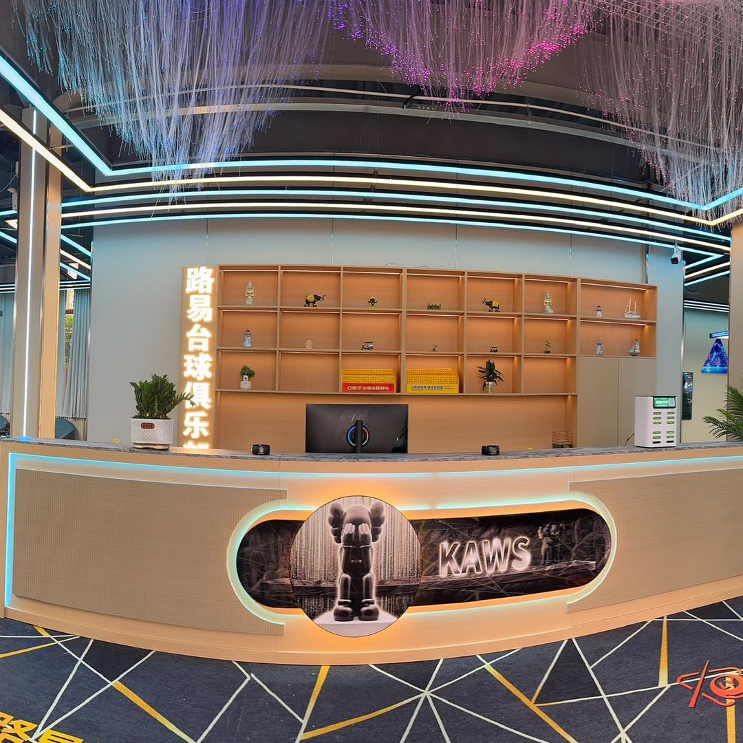 路易台球俱乐部(南山店)官方号