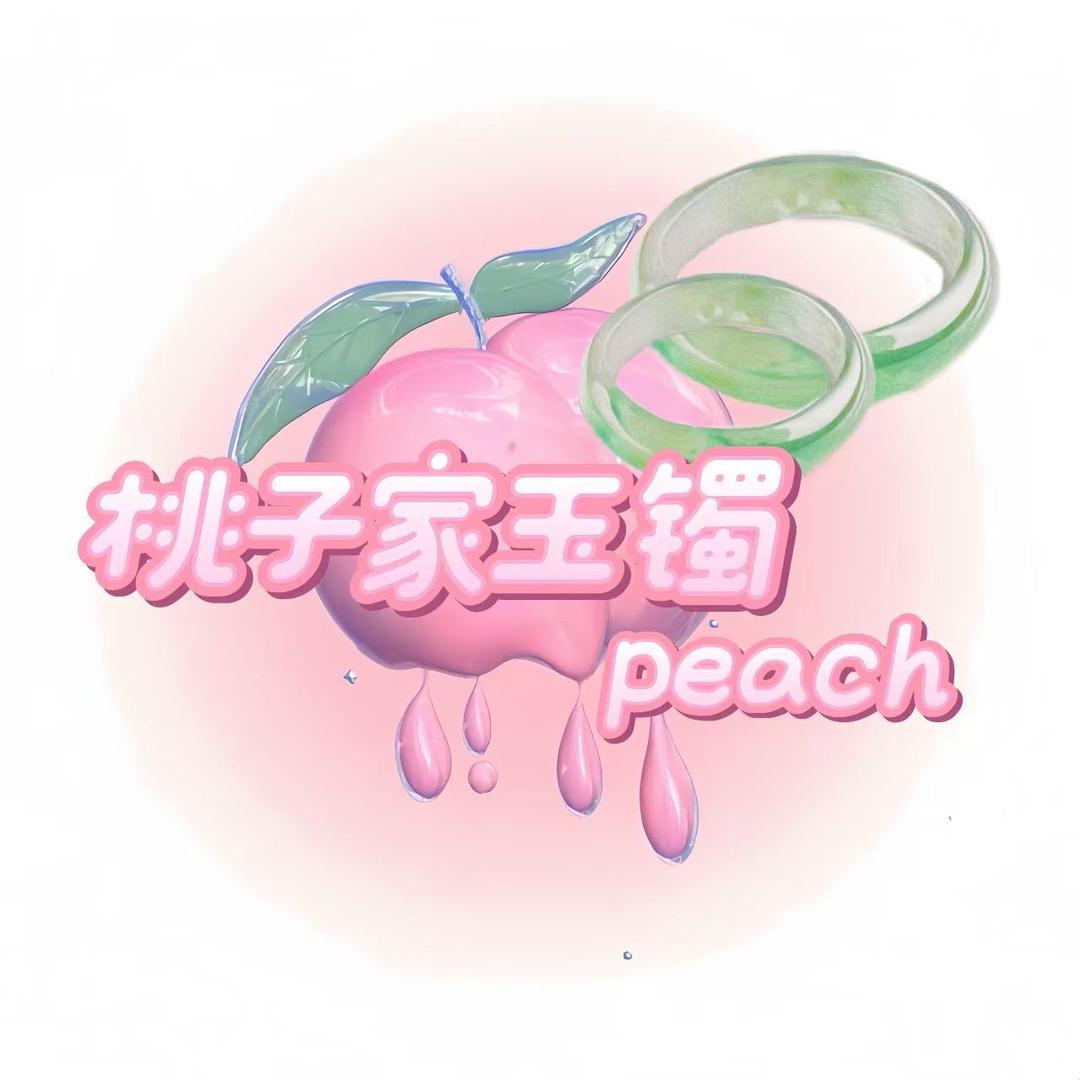 桃子家玉镯