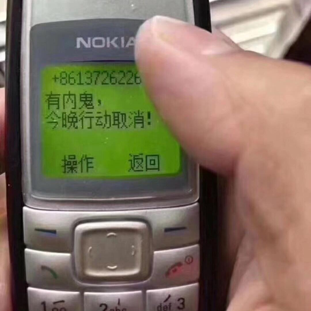 阿么你就不知道了