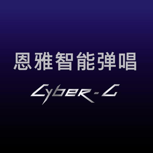 Cyber-G赛博吉他学院