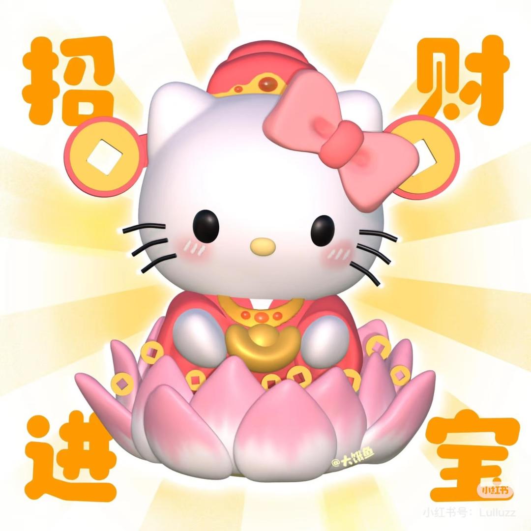 泉州心心奶酪麻糍