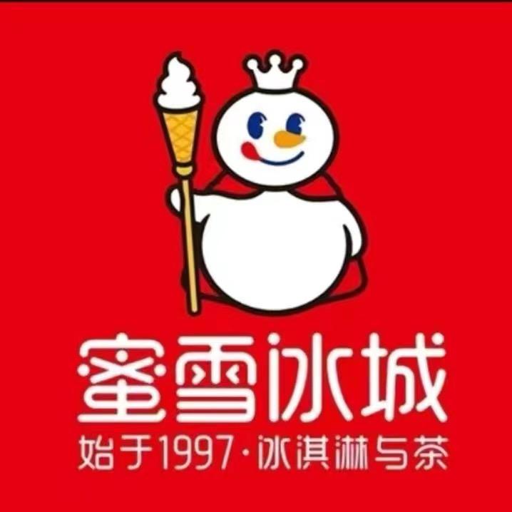 蜜雪冰城（曹县仵楼镇店）