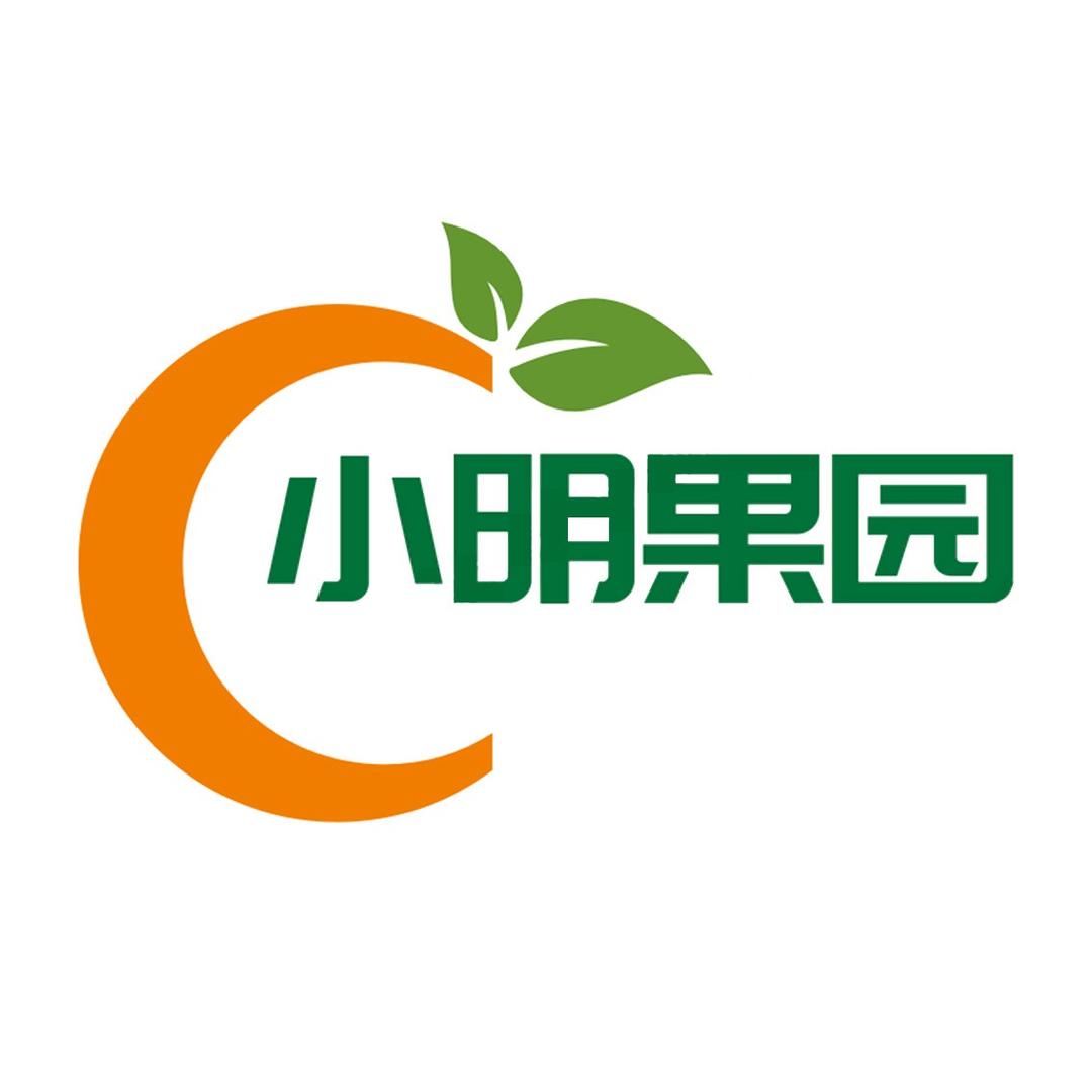 小明果园