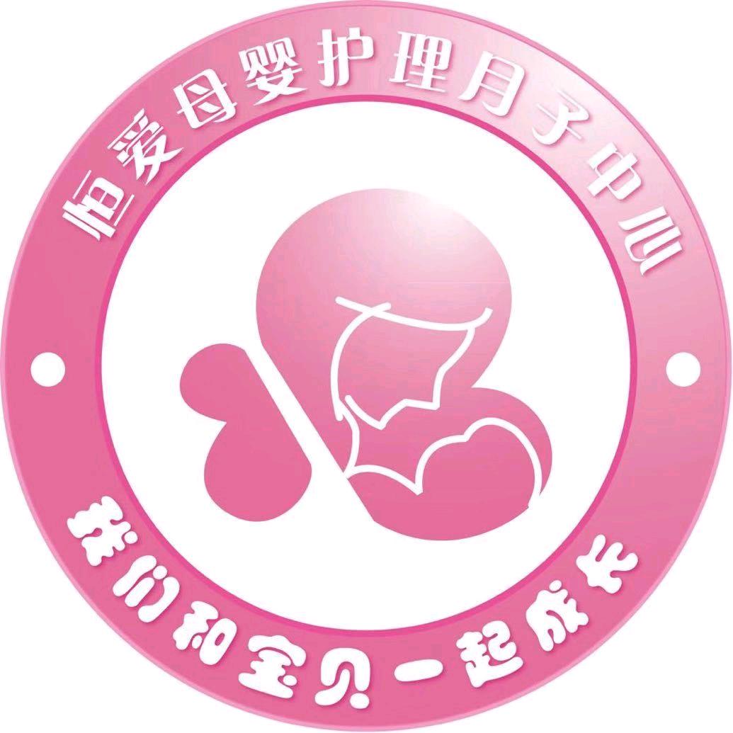 无锡恒之爱健康管理有限公司