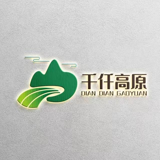 千仟高原