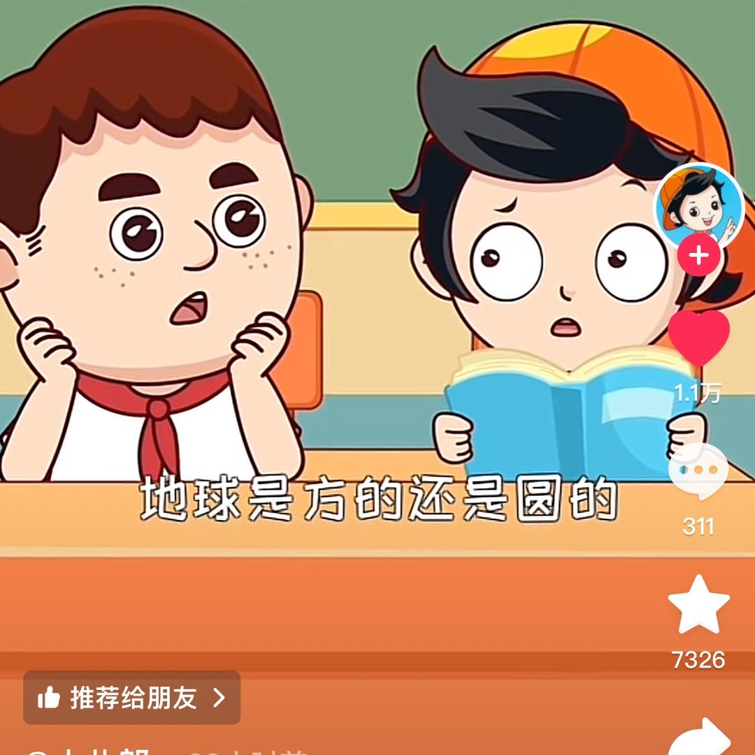 我爱讲故事