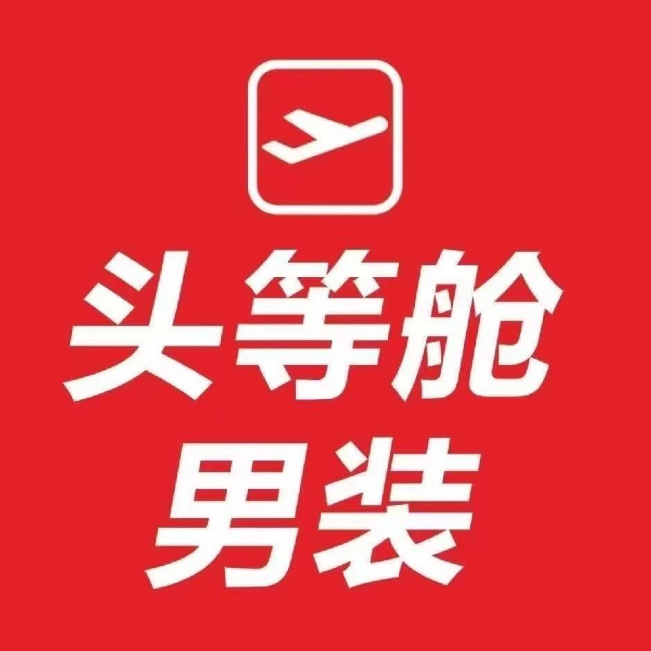 服装供应链-燕子