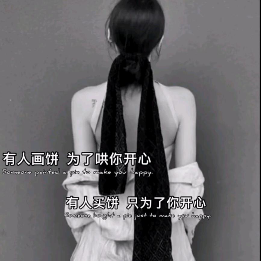 【后来】
