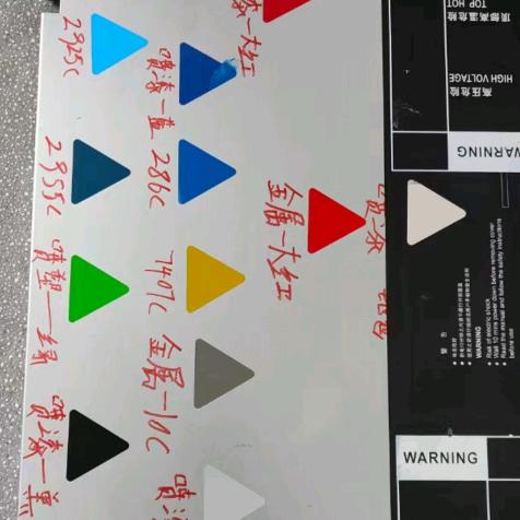 苏州鑫成东印刷器材有限公司