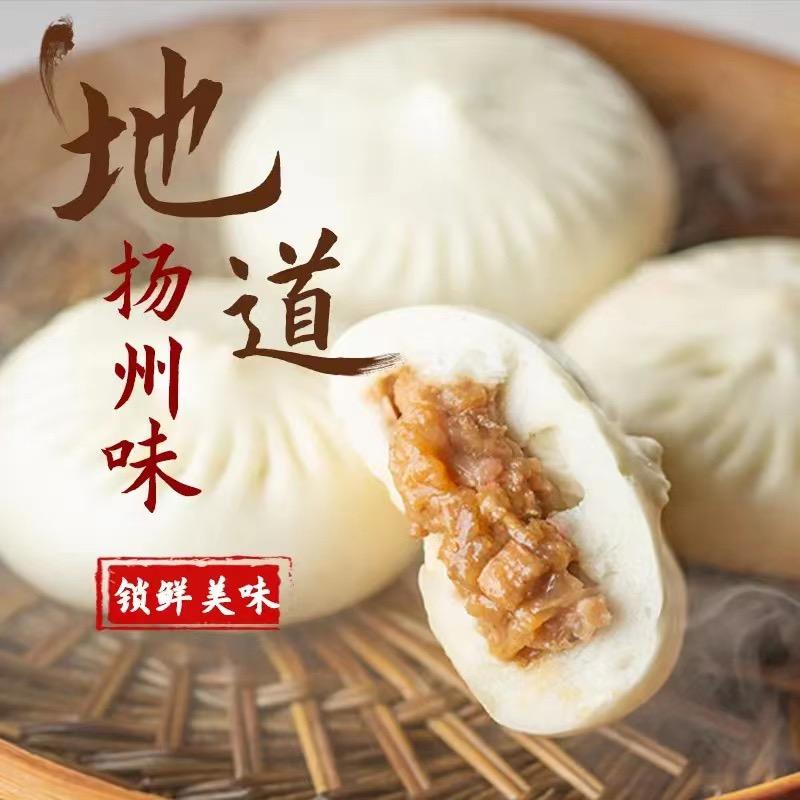 扬州包子工厂店