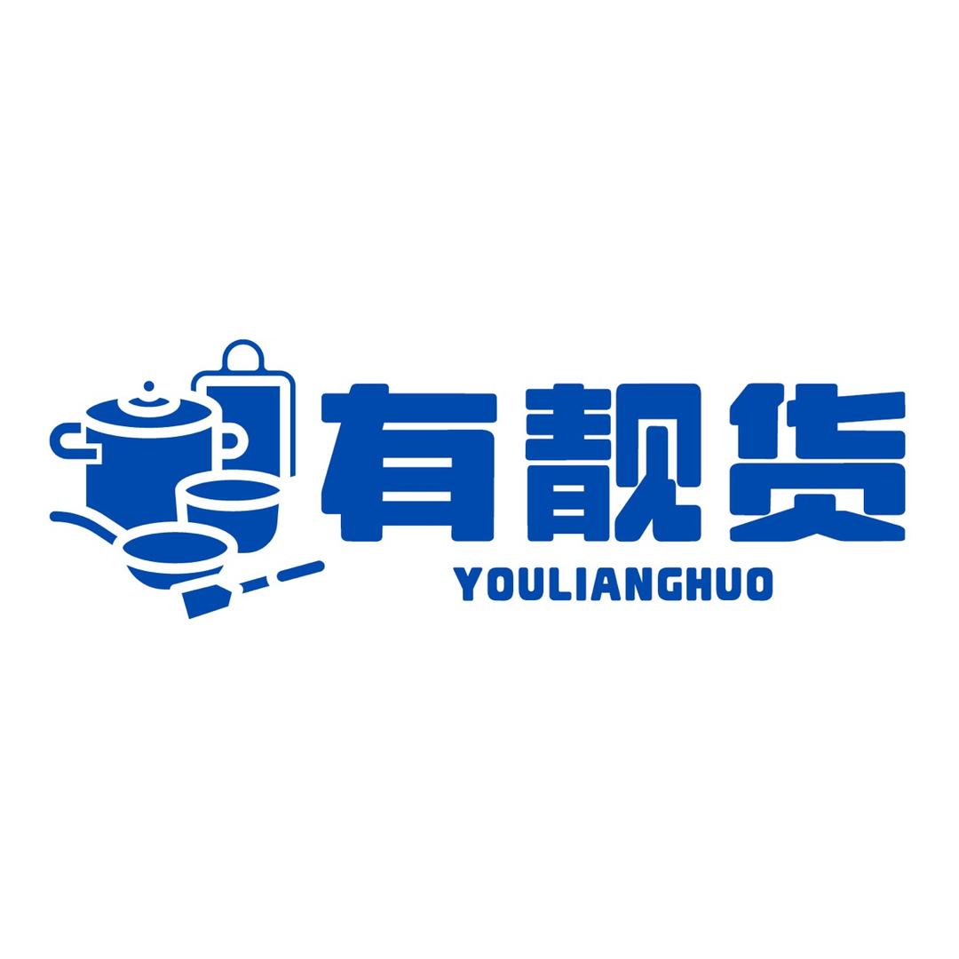 绿兴丰有靓货厨具平价仓
