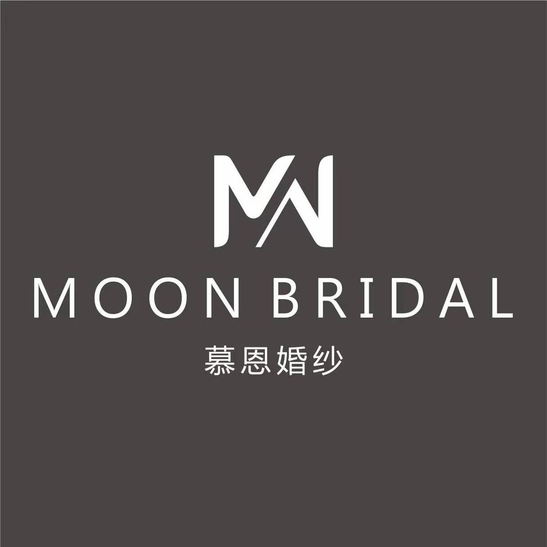 自贡市慕恩婚纱