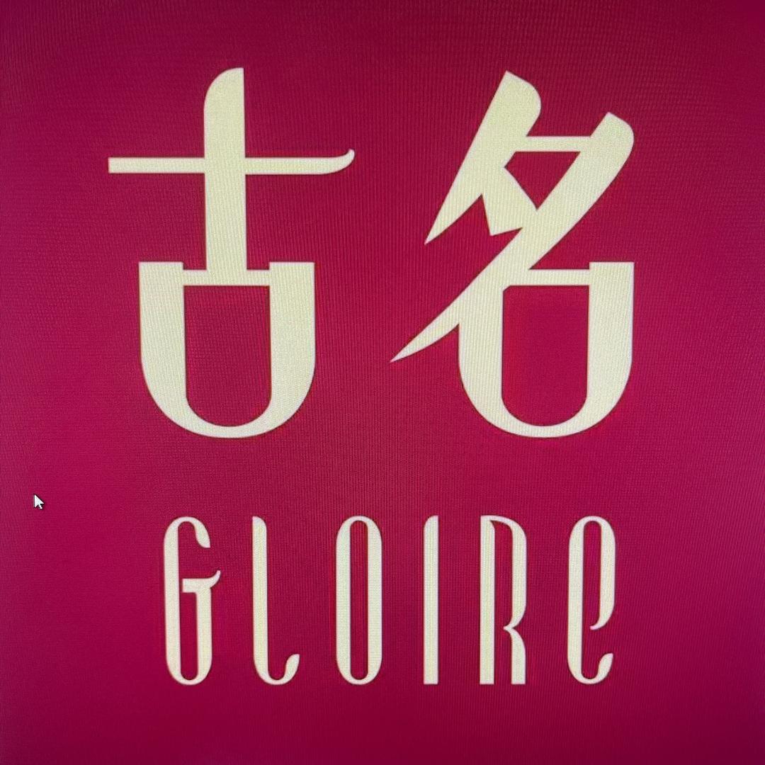 古名长兴泽云珠宝店