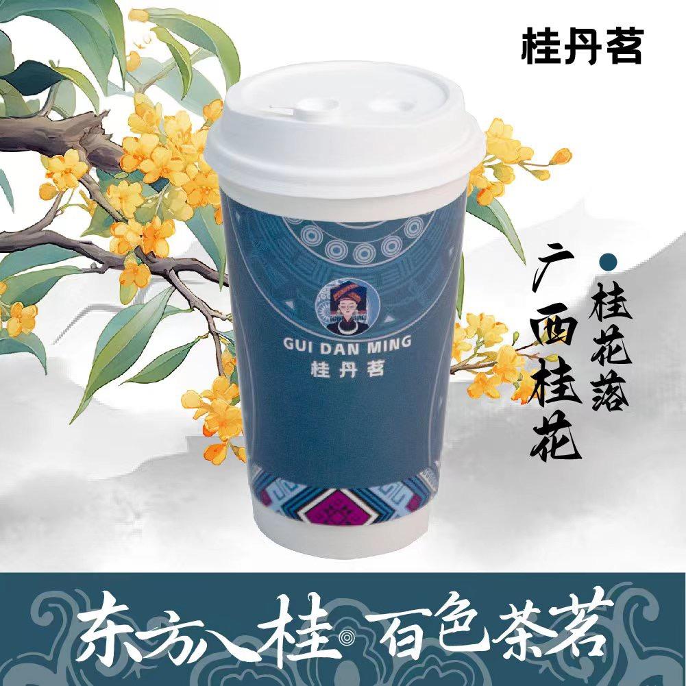 桂丹茗（原叶鲜奶茶）
