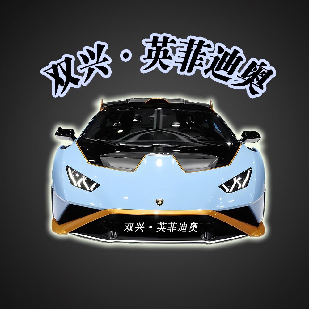 成都双兴贴膜车改