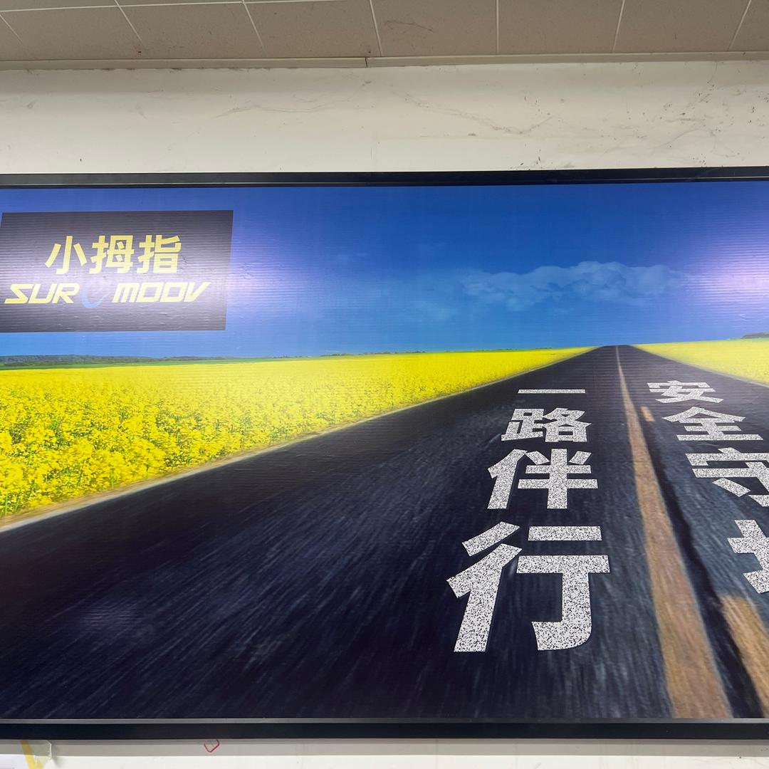 小拇指4238易开店