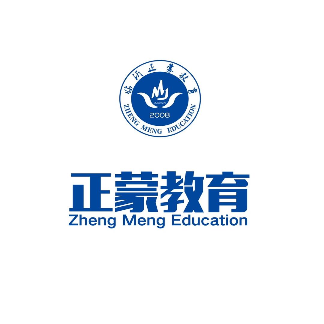 正蒙带你考教师