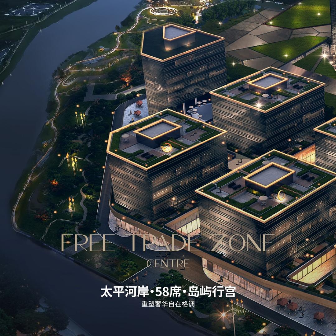 自贸天阶·兰极之星（详情私信）