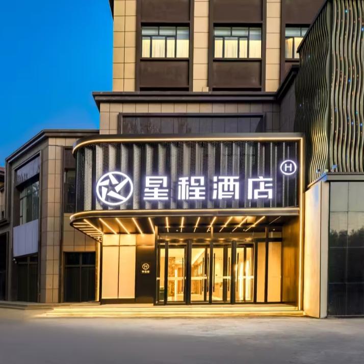 星程阿拉尔359旅屯垦纪念馆店