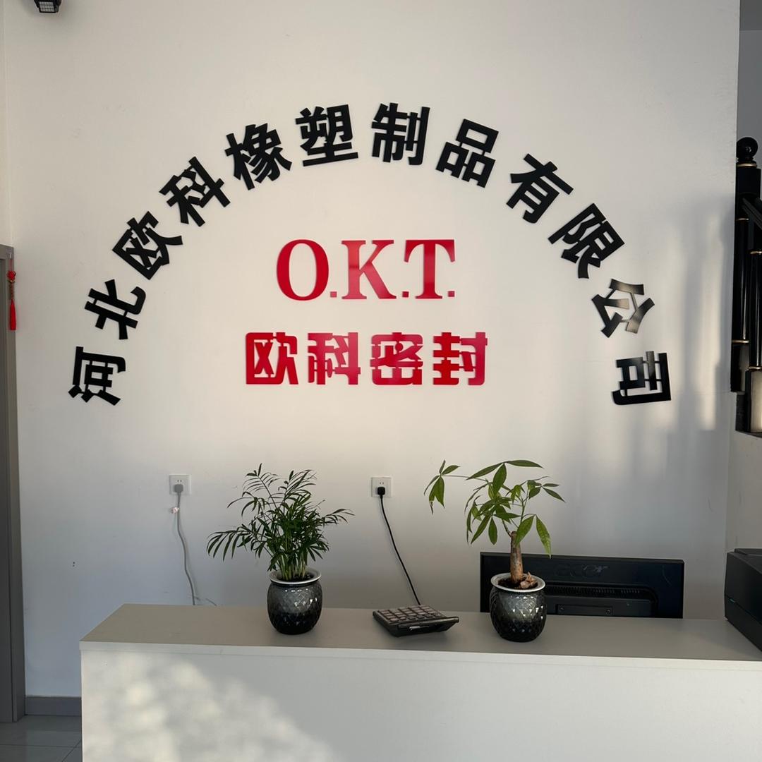 外螺纹氟胶骨架油封
