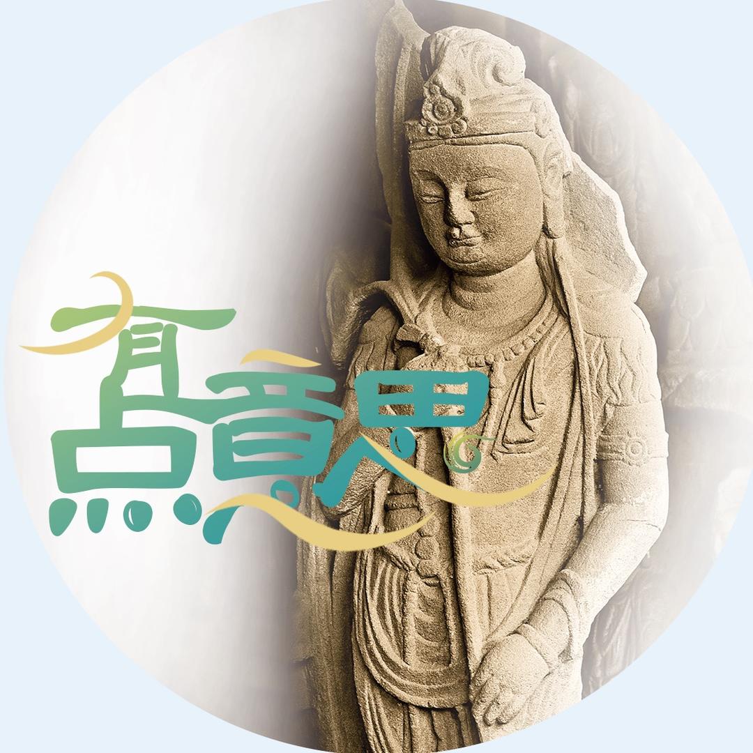 有点意思