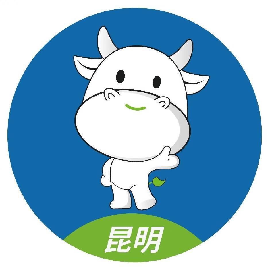 英联志合供应链东盟店