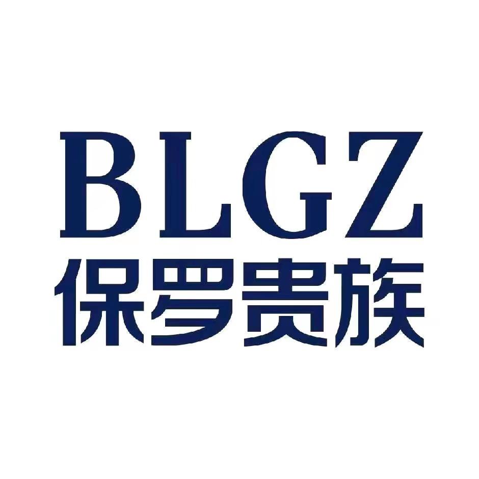 毕节望湖路保罗贵族男装
