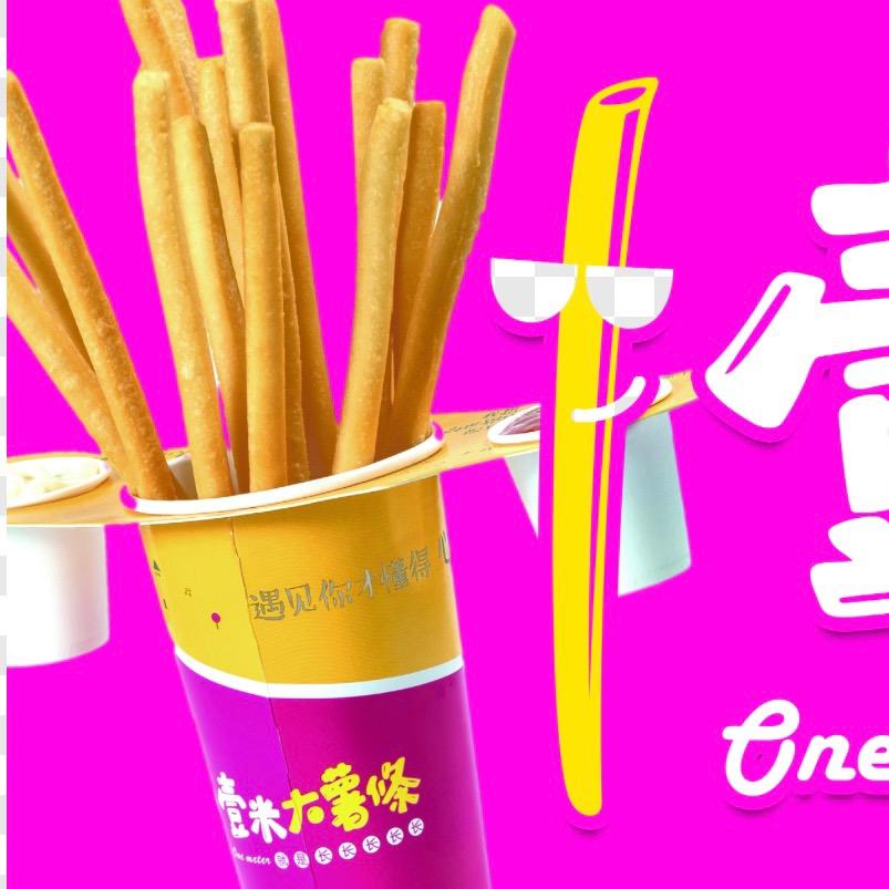 壹米大薯条潜江店
