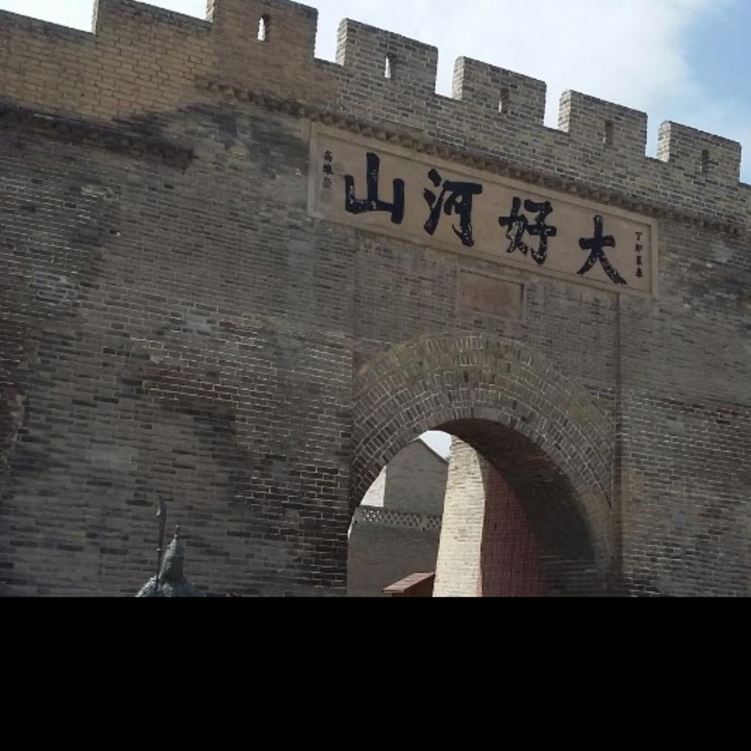 心想事成.
