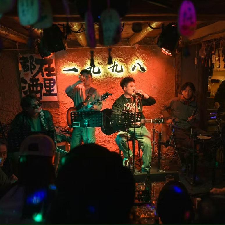 大理一九九八现场音乐