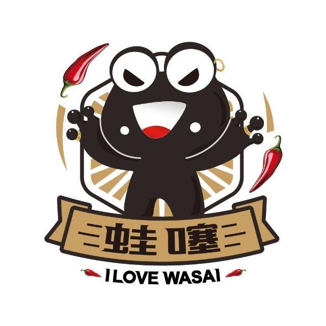 蛙噻(鄂州吾悦广场店)