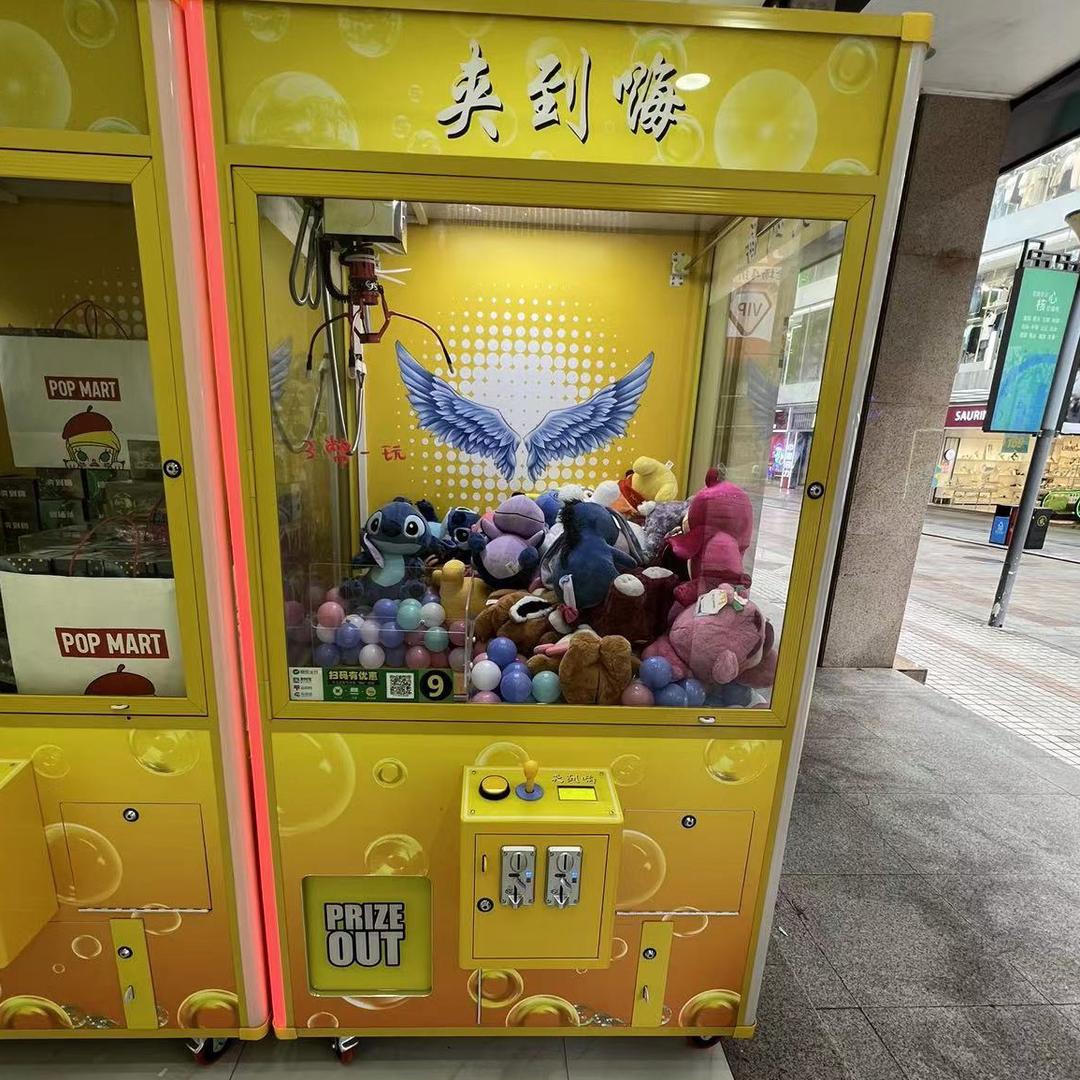 夹到嗨娃娃机专门店